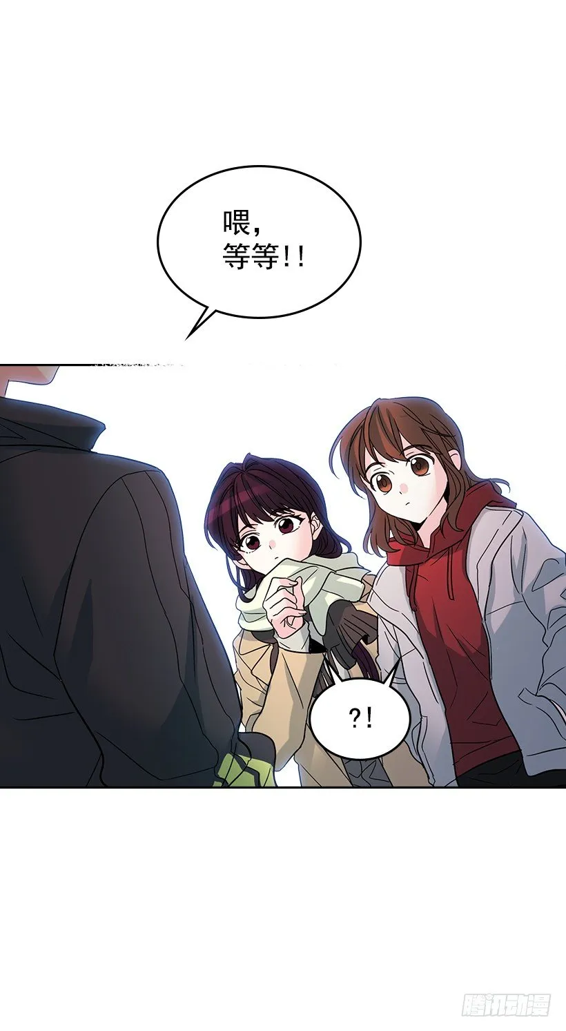 13.谁敢欺负我的小丹！ 第2页