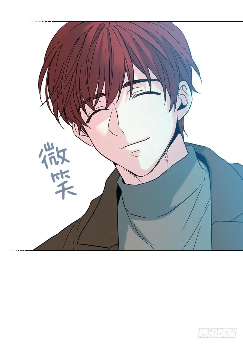13.谁敢欺负我的小丹！ 第64页