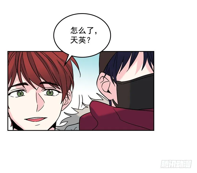 13.谁敢欺负我的小丹！ 第33页