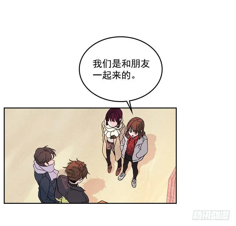 13.谁敢欺负我的小丹！ 第9页