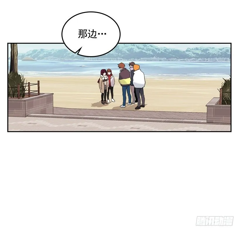 13.谁敢欺负我的小丹！ 第35页