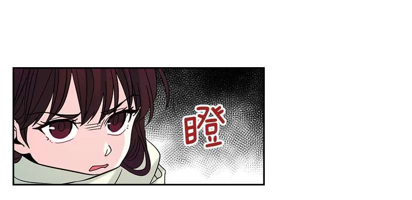 13.谁敢欺负我的小丹！ 第20页