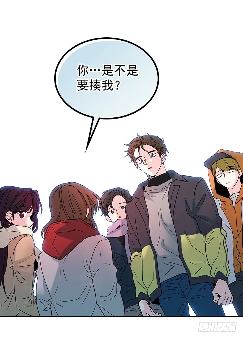 13.谁敢欺负我的小丹！ 第51页