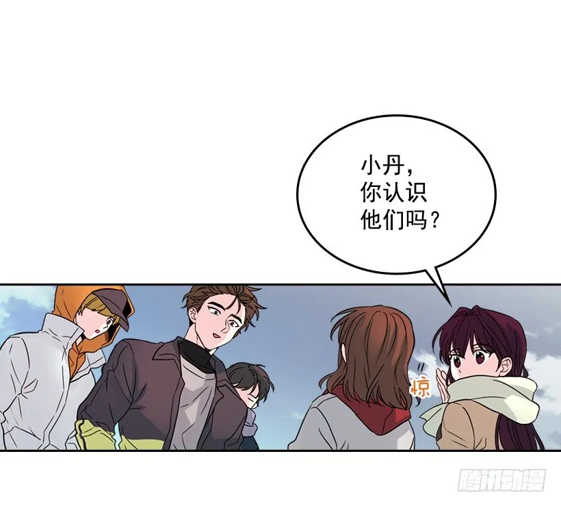13.谁敢欺负我的小丹！ 第6页