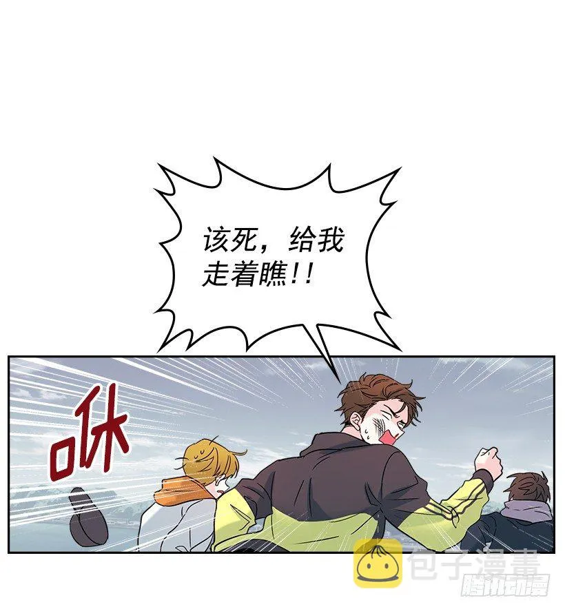 14.我们会结婚的！ 第17页