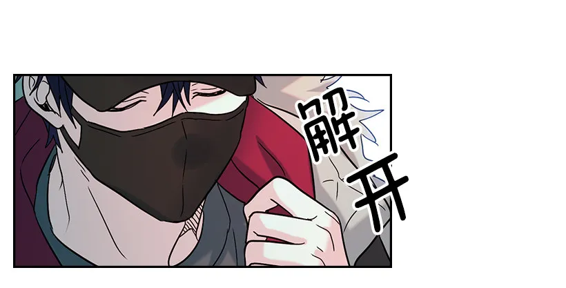 14.我们会结婚的！ 第29页