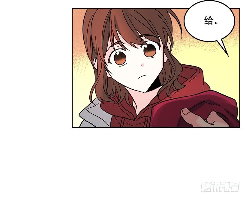 14.我们会结婚的！ 第30页