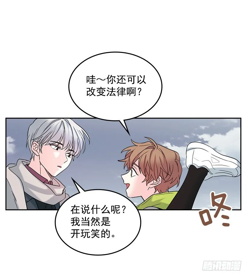 14.我们会结婚的！ 第51页