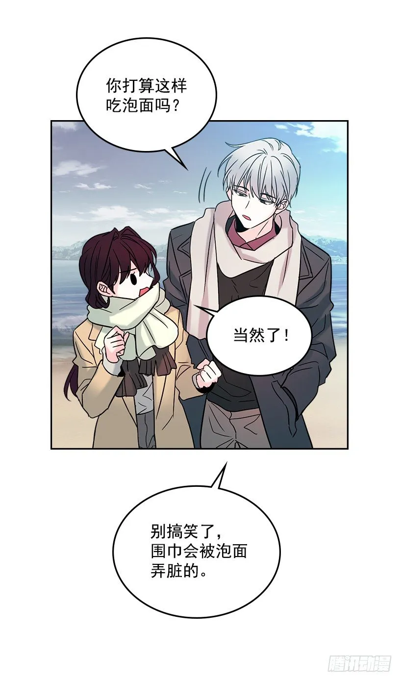 14.我们会结婚的！ 第40页