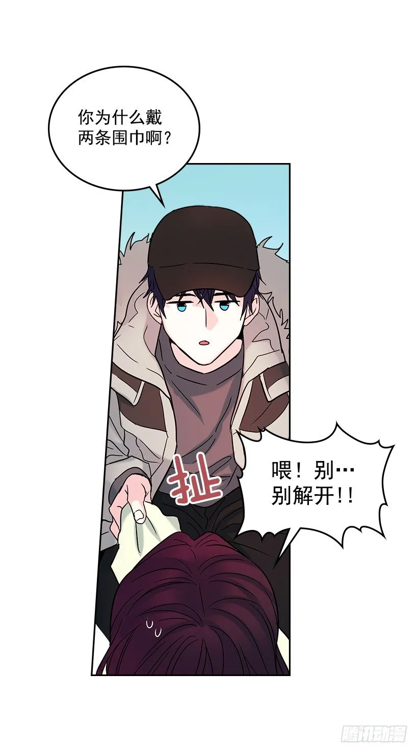 14.我们会结婚的！ 第36页