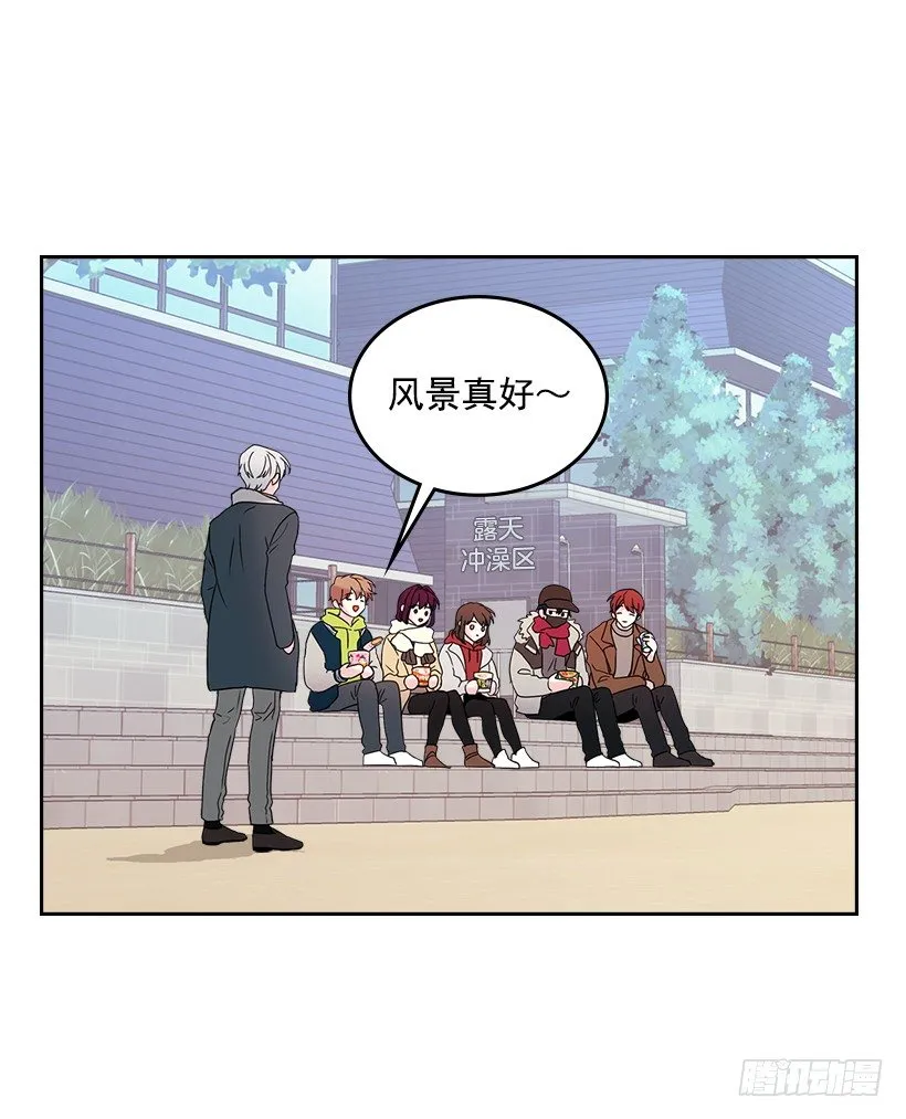 14.我们会结婚的！ 第20页