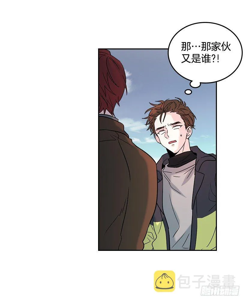 14.我们会结婚的！ 第3页