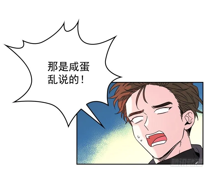 14.我们会结婚的！ 第5页