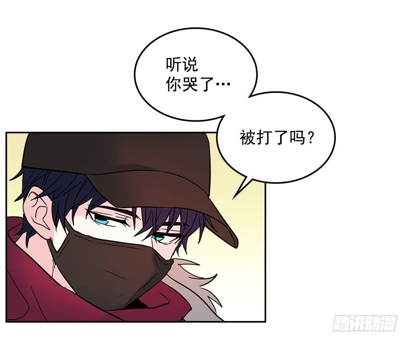 14.我们会结婚的！ 第26页