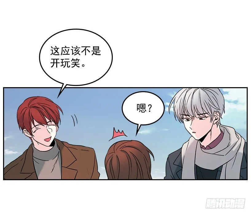 14.我们会结婚的！ 第55页