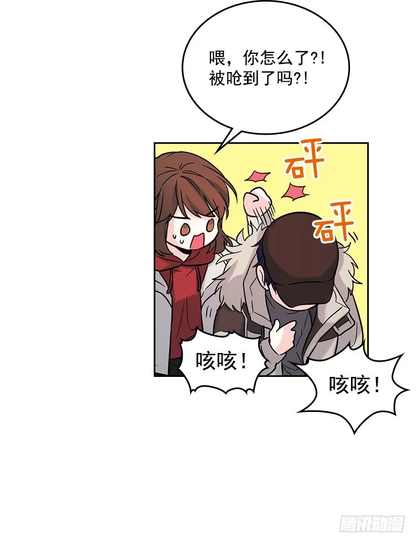 14.我们会结婚的！ 第46页