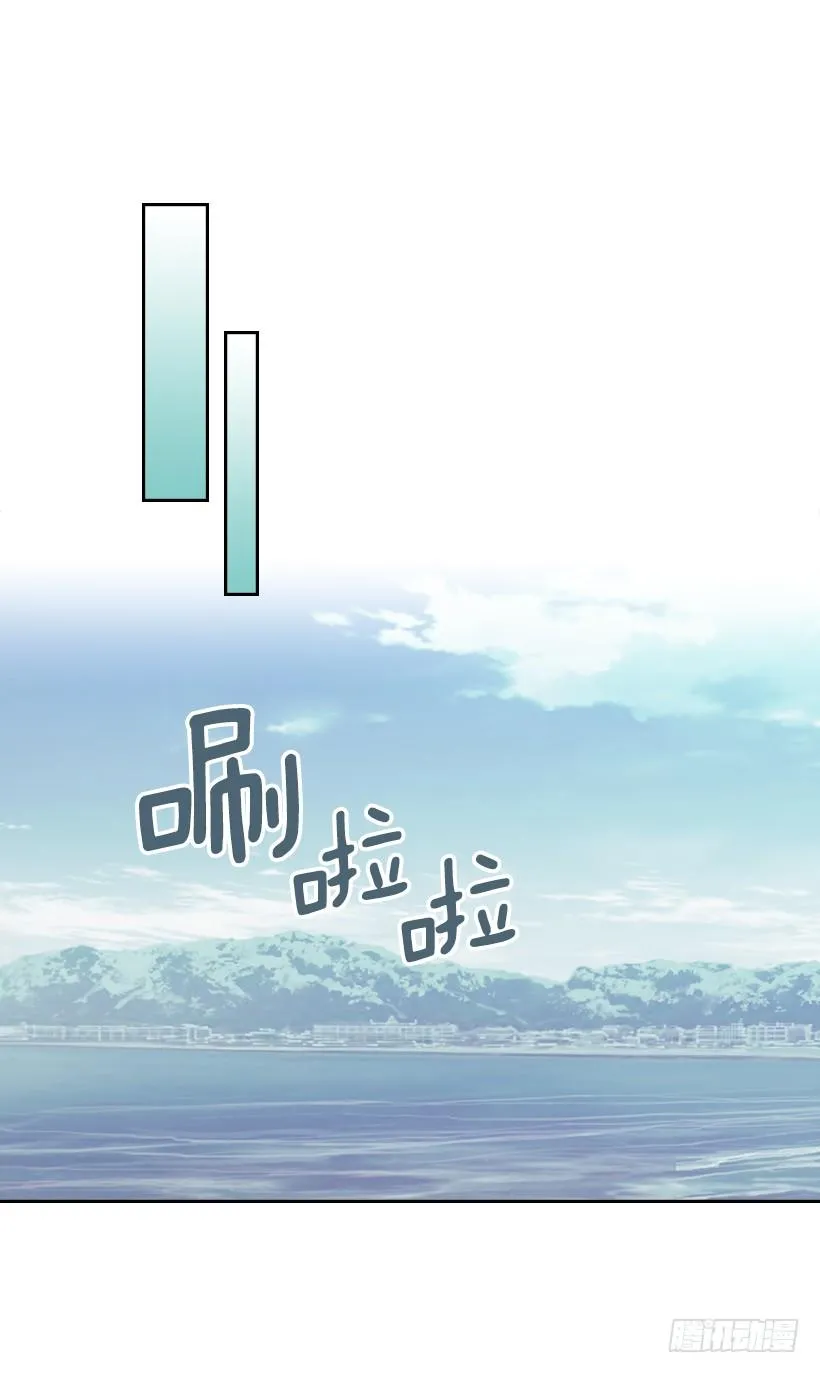 14.我们会结婚的！ 第19页