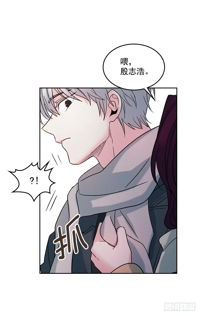 14.我们会结婚的！ 第59页