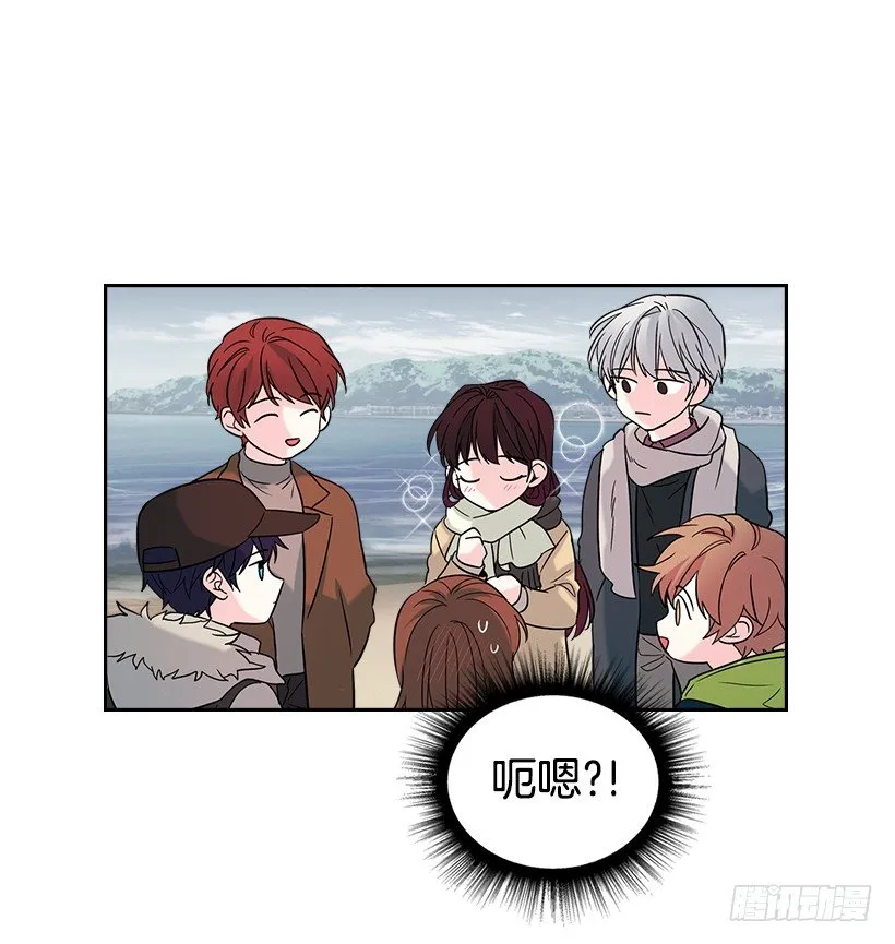 14.我们会结婚的！ 第43页
