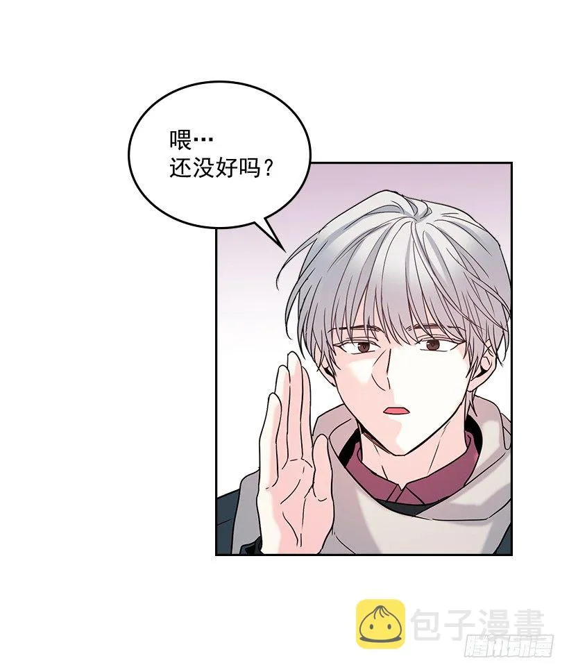 14.我们会结婚的！ 第14页