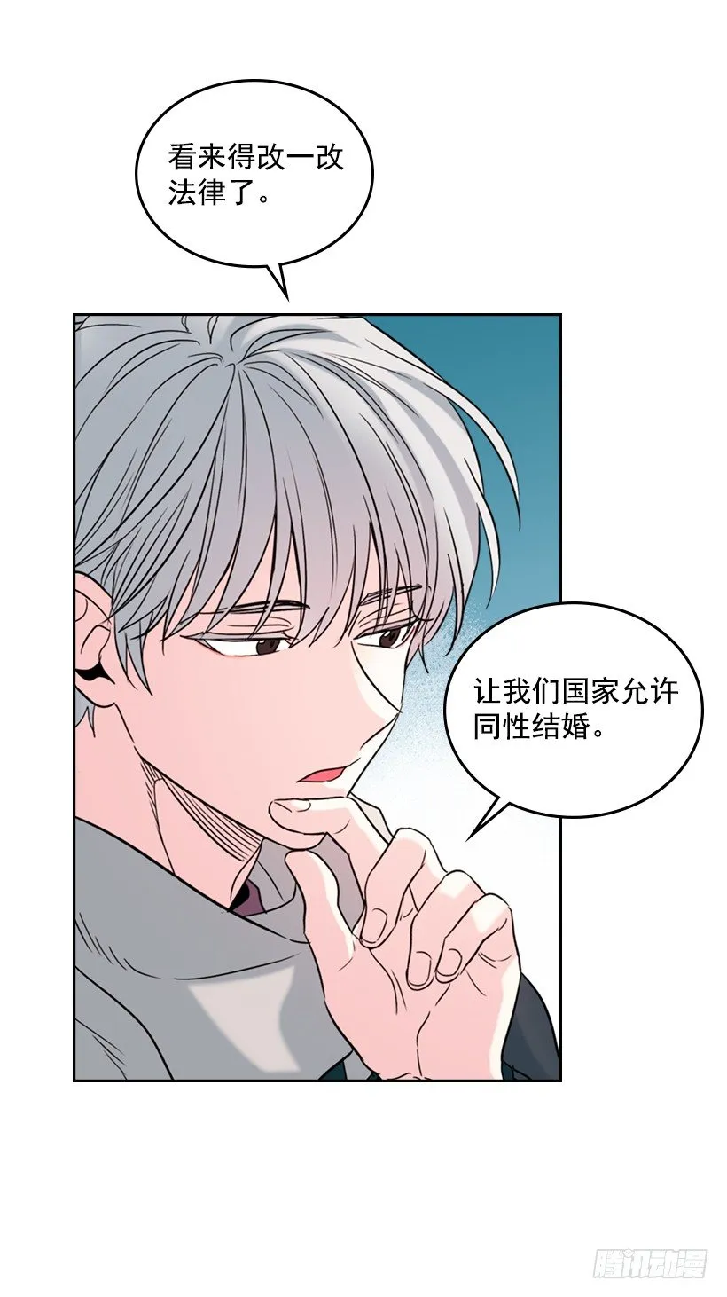 14.我们会结婚的！ 第47页