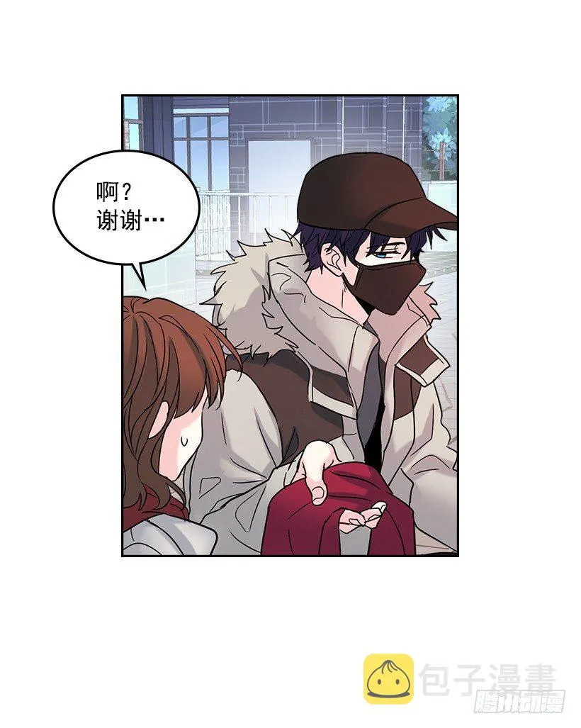 14.我们会结婚的！ 第31页