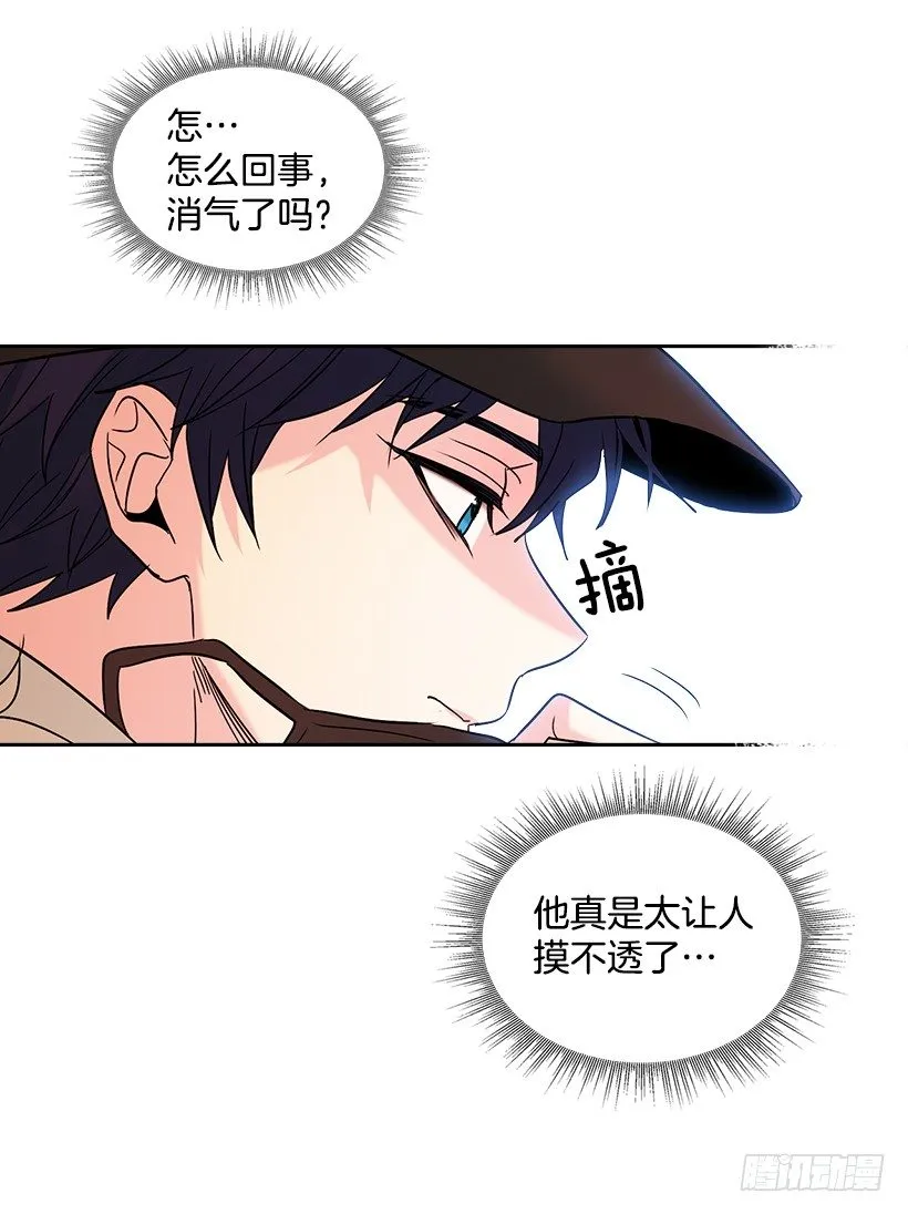 14.我们会结婚的！ 第32页