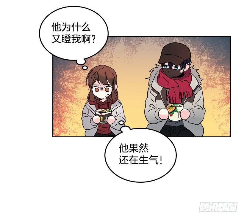 14.我们会结婚的！ 第25页