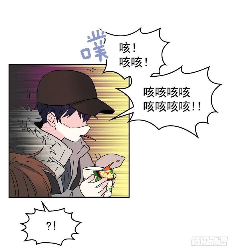 14.我们会结婚的！ 第45页
