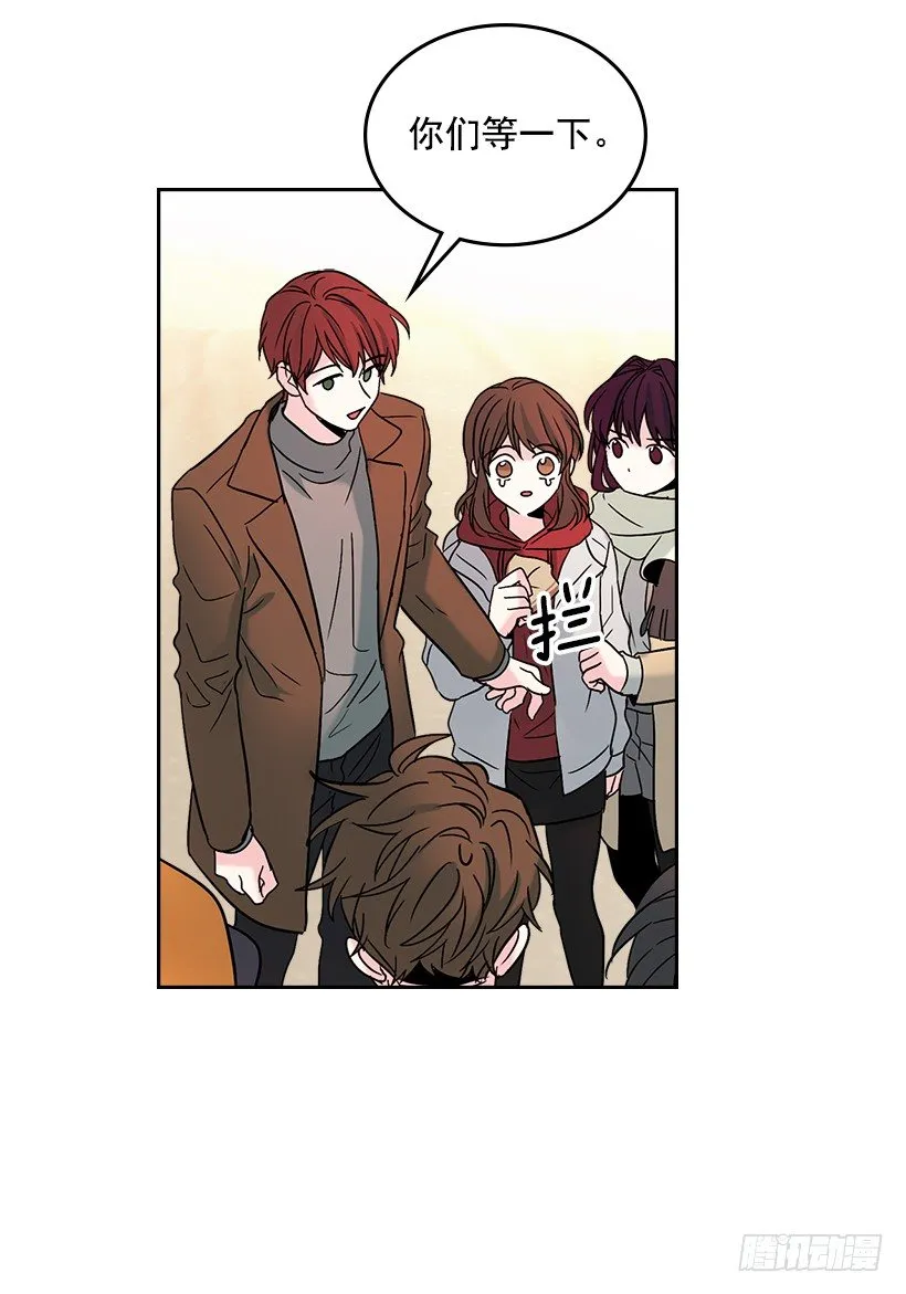 14.我们会结婚的！ 第7页