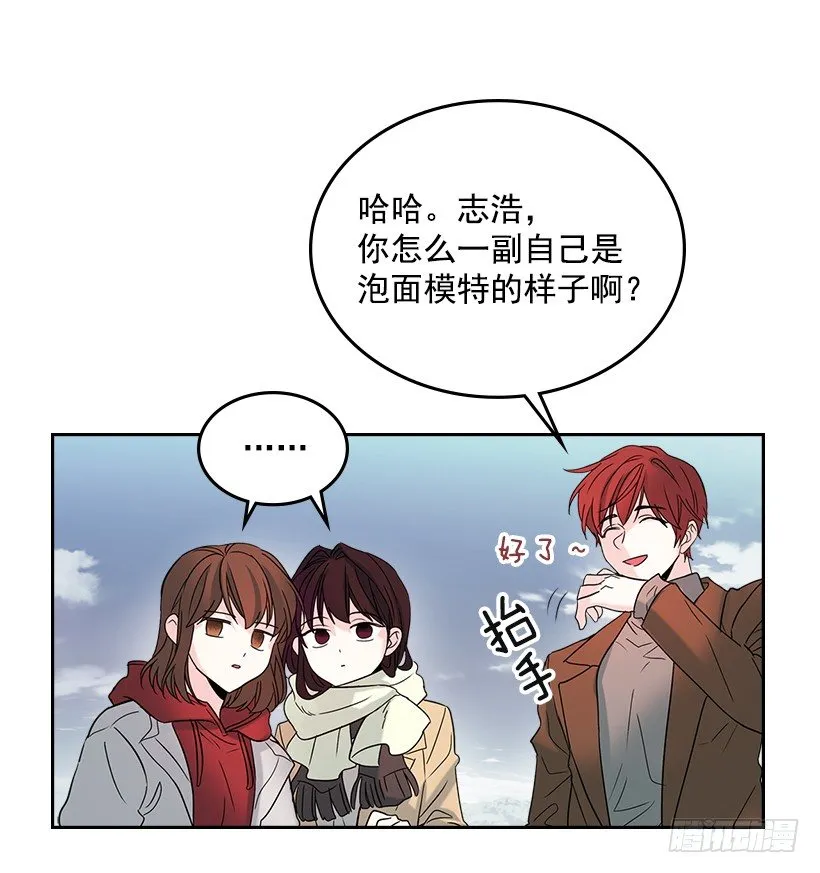 14.我们会结婚的！ 第16页
