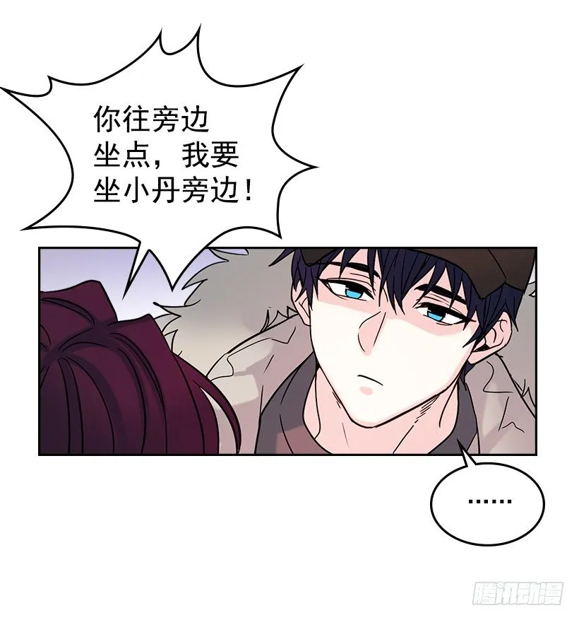 14.我们会结婚的！ 第34页