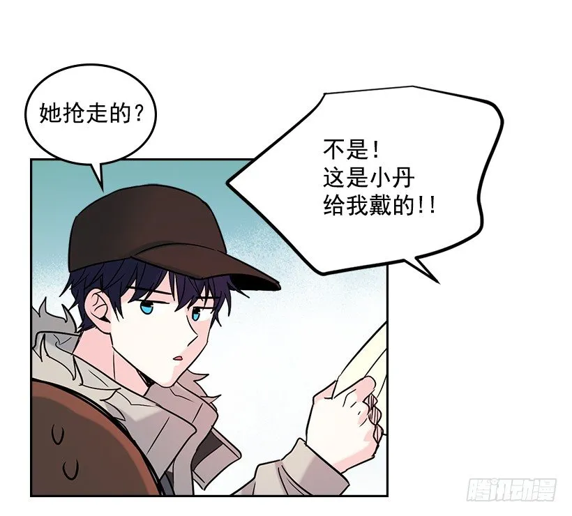 14.我们会结婚的！ 第37页