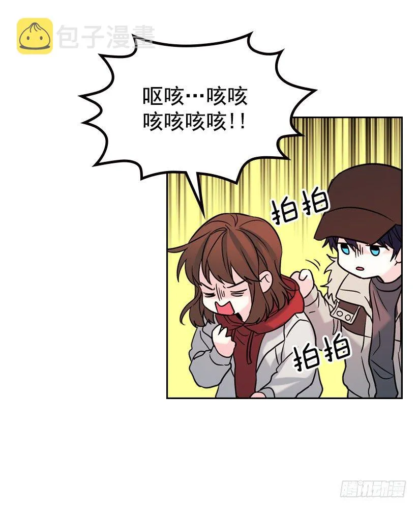 14.我们会结婚的！ 第49页
