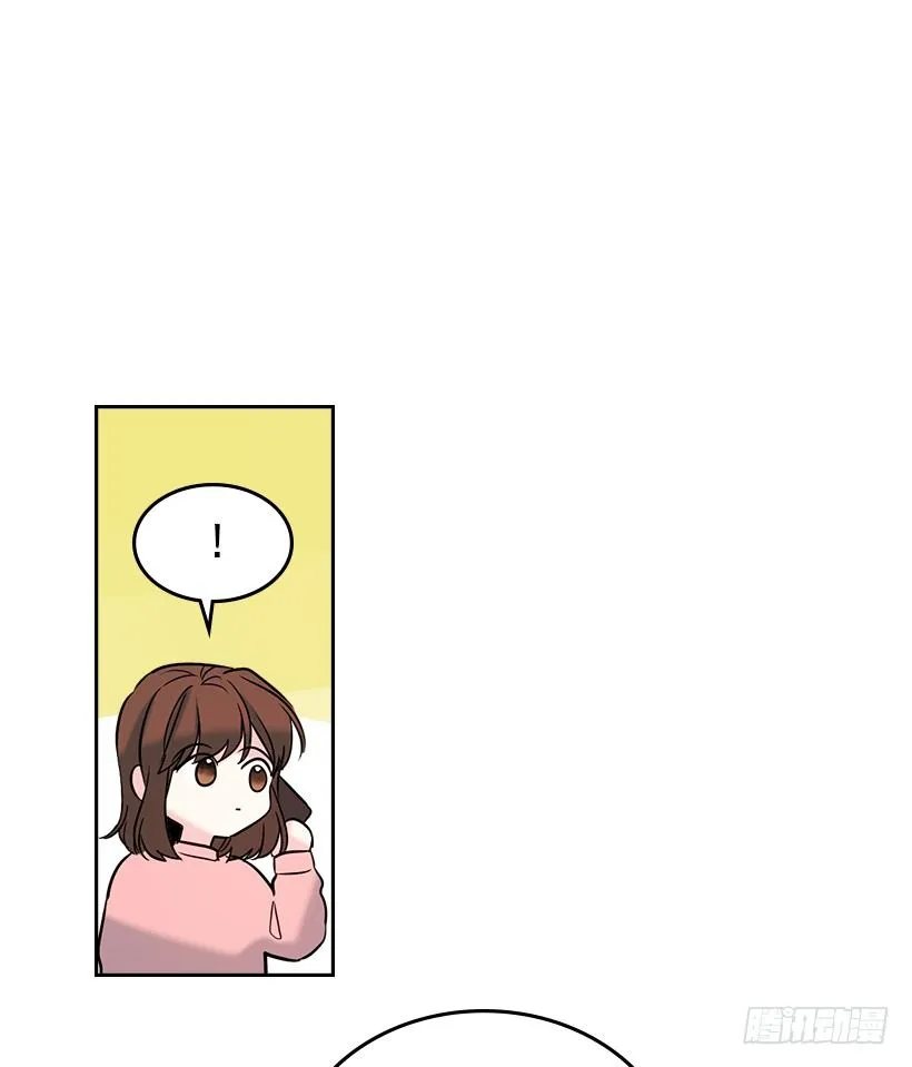 15.我很害怕 第56页