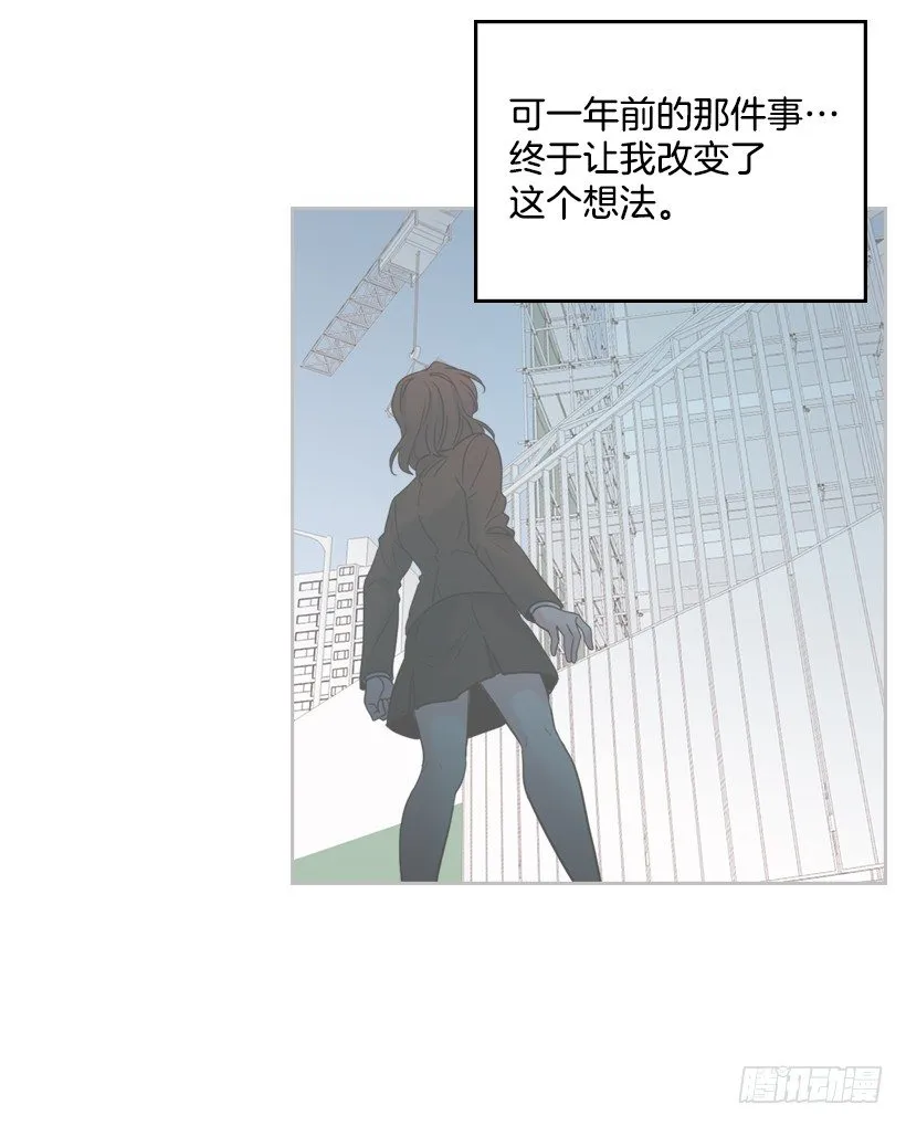 15.我很害怕 第35页