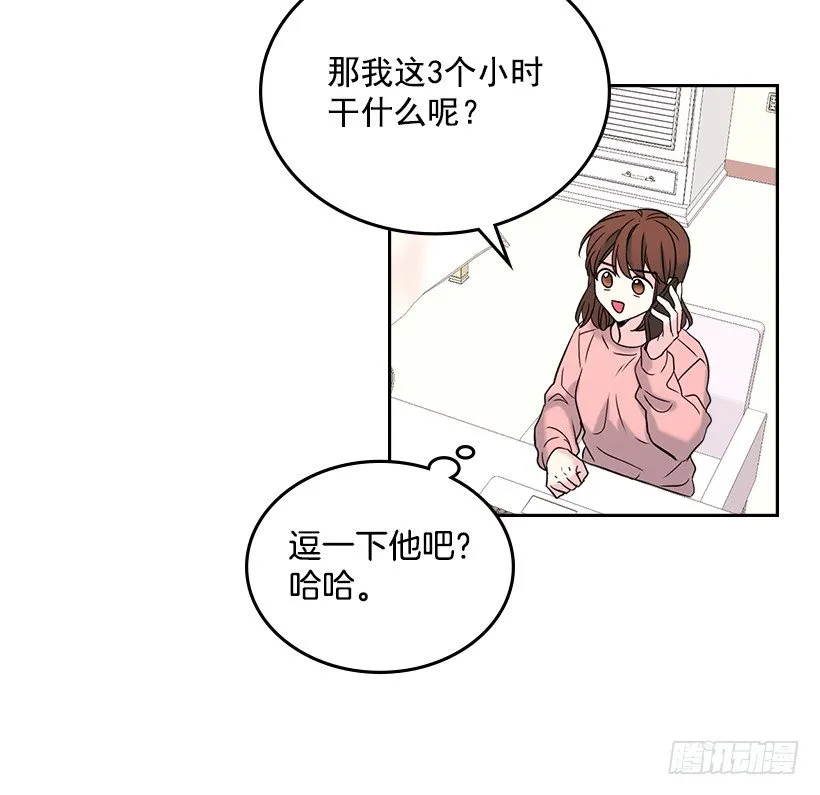 15.我很害怕 第57页