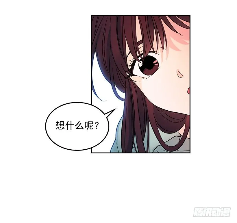 15.我很害怕 第14页
