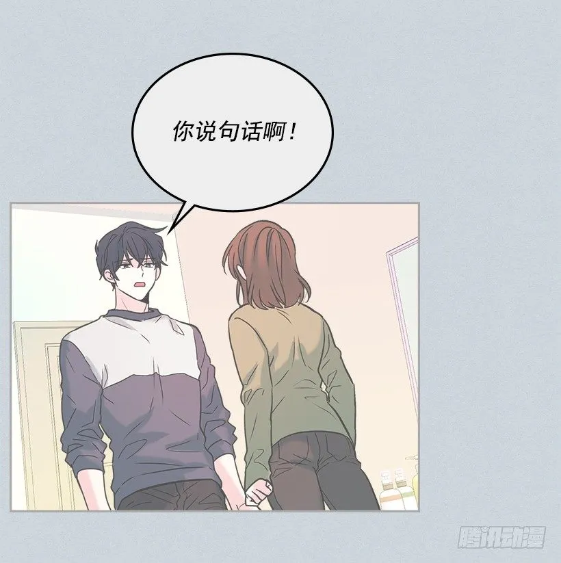 15.我很害怕 第60页