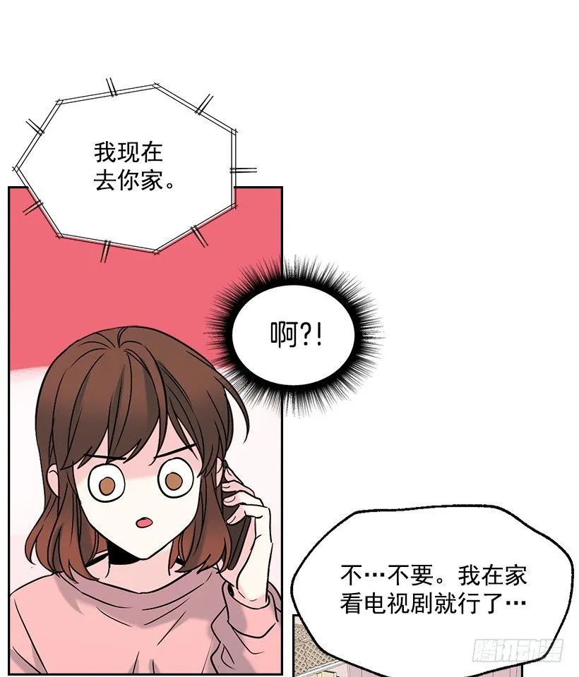 15.我很害怕 第63页