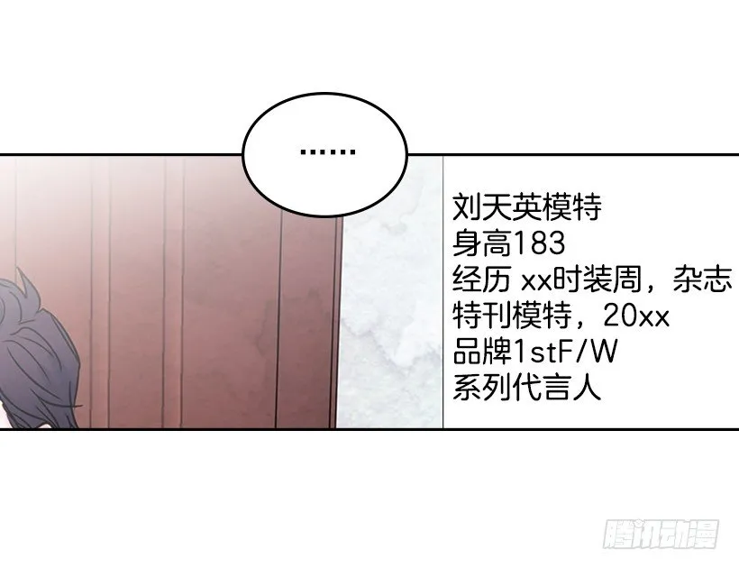 15.我很害怕 第53页