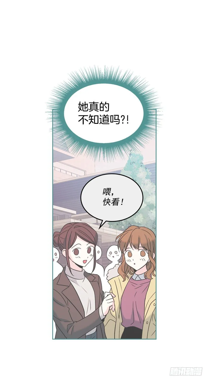 15.我很害怕 第5页
