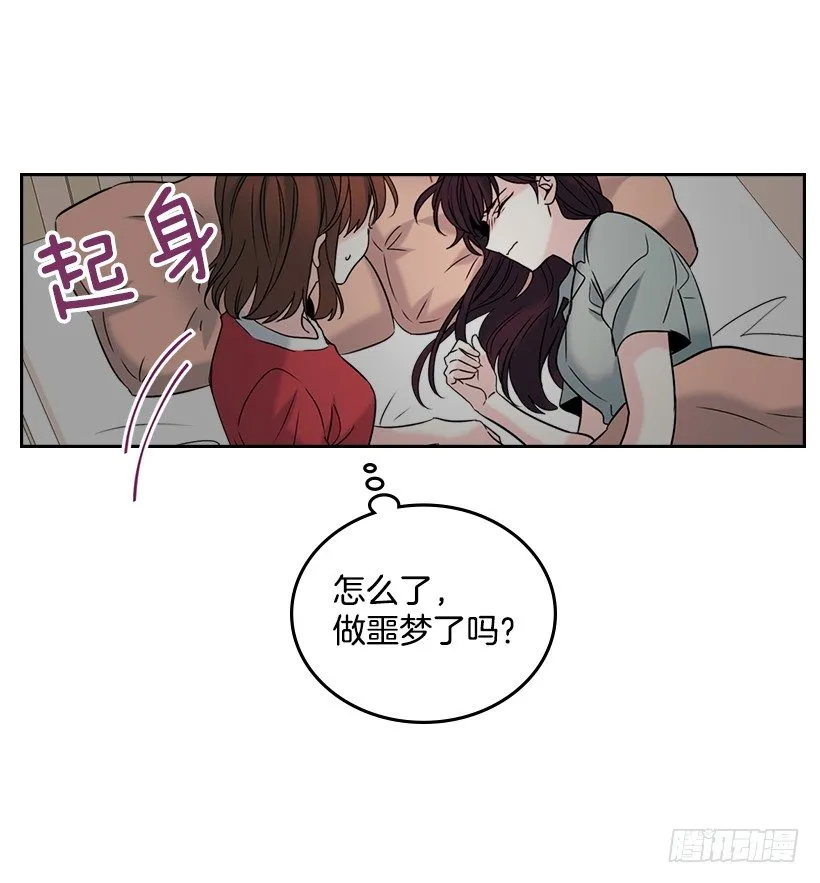 15.我很害怕 第24页