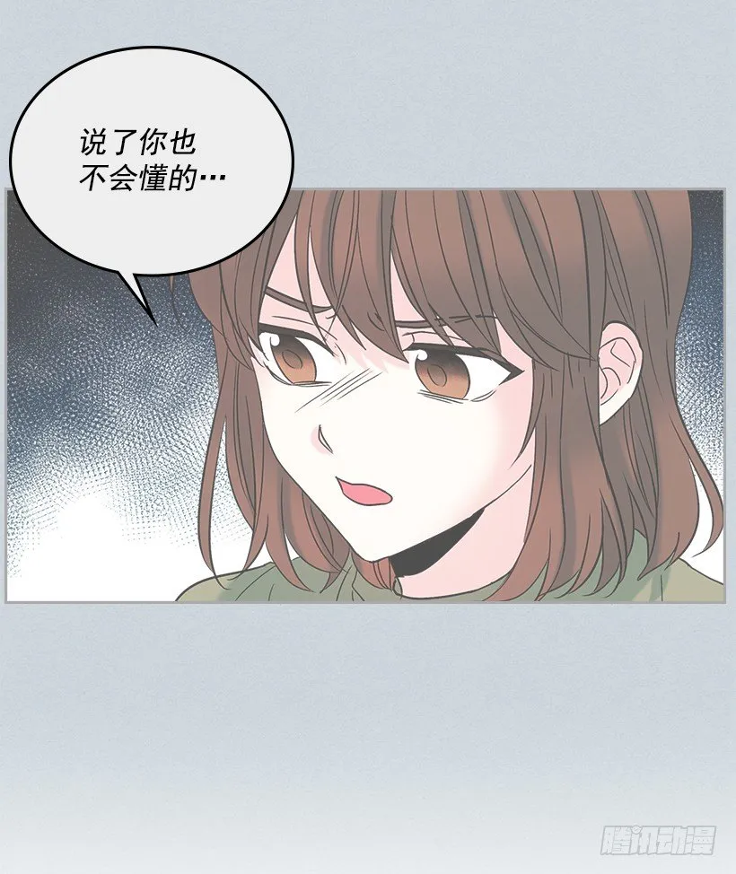 15.我很害怕 第61页