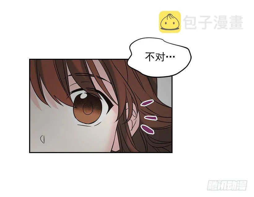 15.我很害怕 第22页