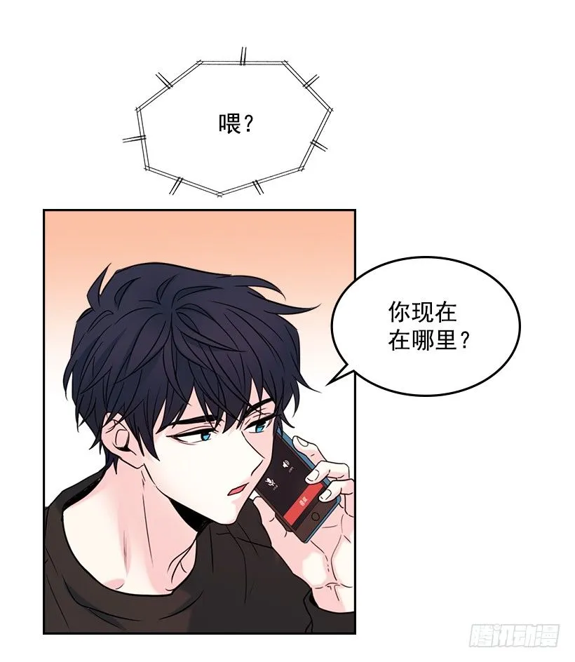 15.我很害怕 第49页