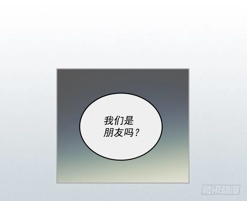 15.我很害怕 第59页