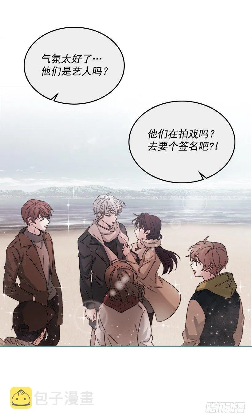 15.我很害怕 第6页