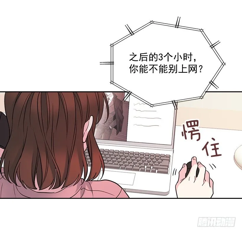 15.我很害怕 第52页