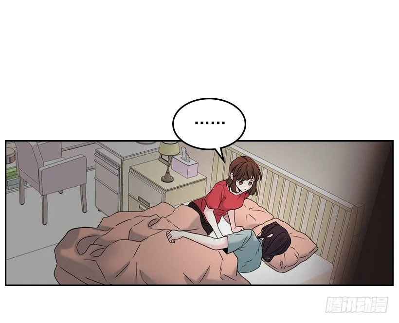 15.我很害怕 第30页